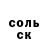 МЕТАДОН кристалл Tatokain Jones