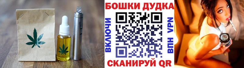 Canna-Cookies конопля  купить  цена  Динская 