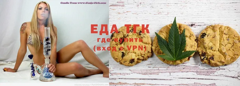 где можно купить   Динская  Canna-Cookies конопля 