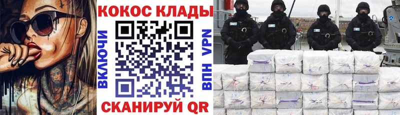 MEGA зеркало  даркнет сайт  Динская  Cocaine 98% 
