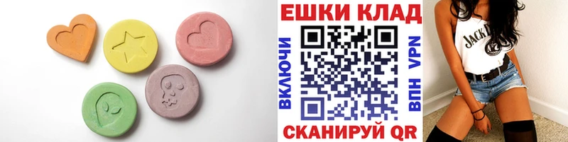 сколько стоит  Динская  ЭКСТАЗИ Philipp Plein 