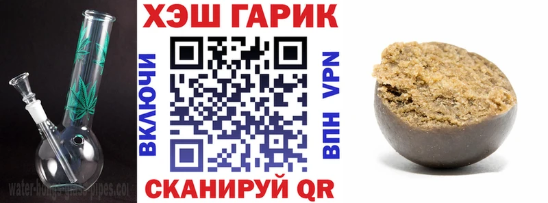 Гашиш гашик  кракен как войти  Динская  купить наркотики цена 
