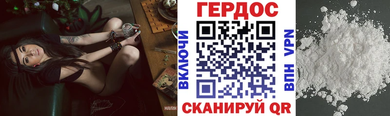 hydra как войти Динская Героин афганец