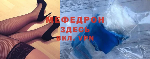 мескалин Няндома