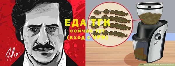 мескалин Няндома