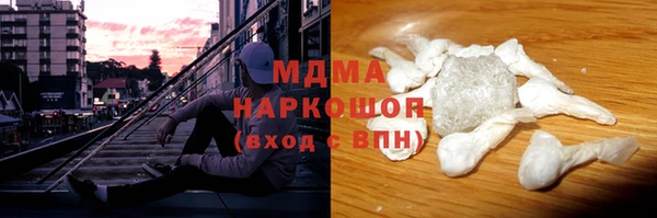 мескалин Няндома