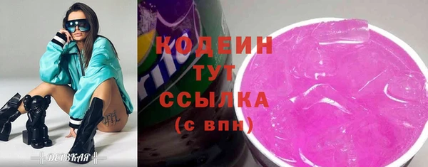 spice Новокубанск
