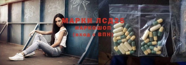 мескалин Няндома
