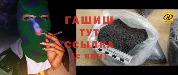 стаф Нязепетровск