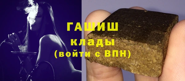 мескалин Няндома