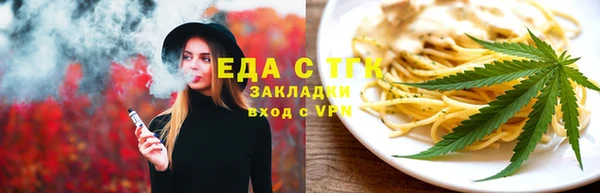 мескалин Няндома
