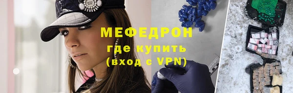 мескалин Няндома