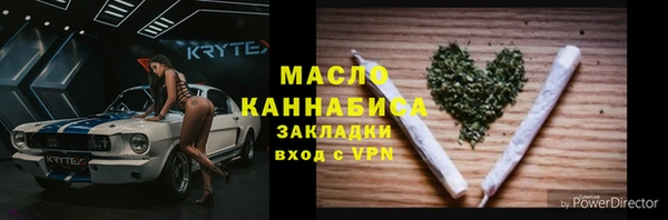 метадон Нягань