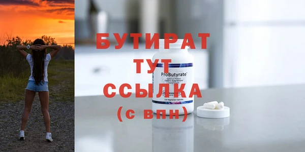 мескалин Няндома