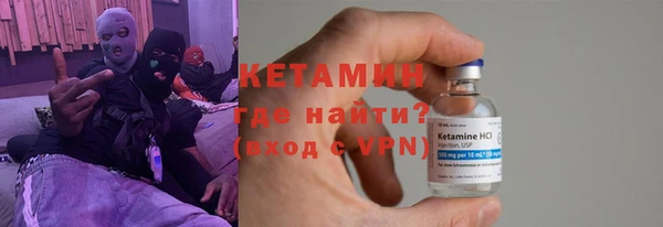 мескалин Няндома