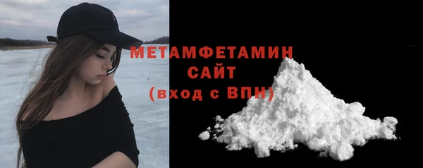 стаф Нязепетровск
