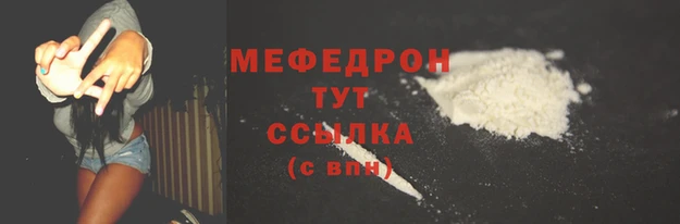 стаф Нязепетровск