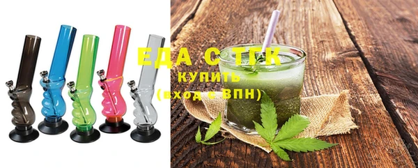мескалин Няндома