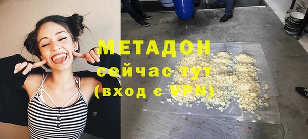 мескалин Няндома