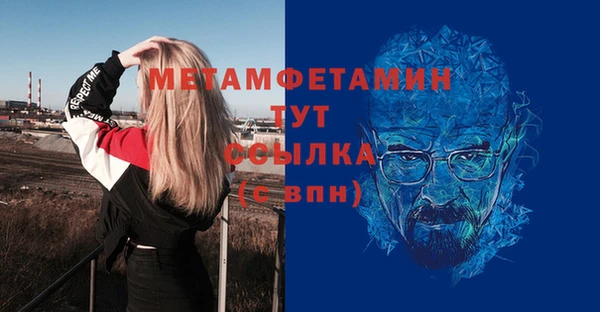 стаф Нязепетровск