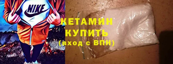 стаф Нязепетровск