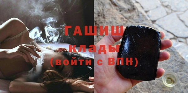 стаф Нязепетровск