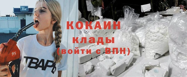 COCAINE Новодвинск
