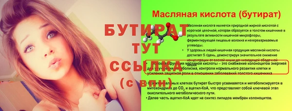 метадон Нягань