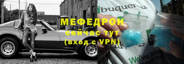 стаф Нязепетровск