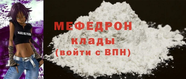 мескалин Няндома