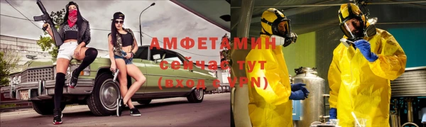 стаф Нязепетровск