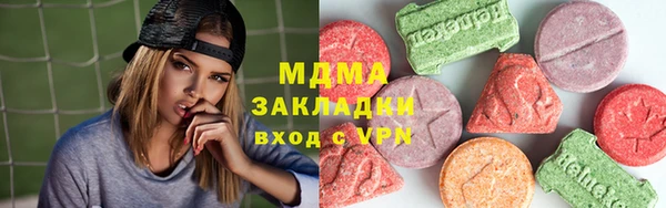 метадон Нягань