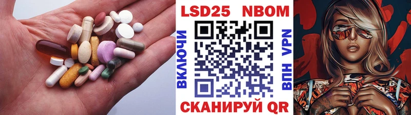 Лсд 25 экстази кислота  Динская 