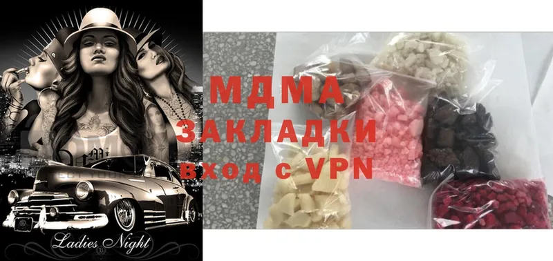 MDMA молли  магазин продажи   Динская 