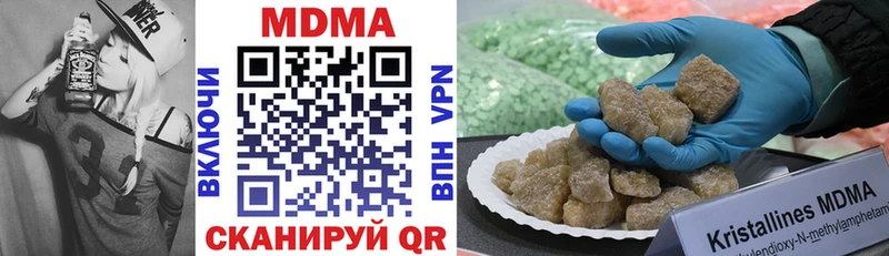 MDMA Molly  Динская 