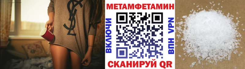МЕТАМФЕТАМИН кристалл  Динская 