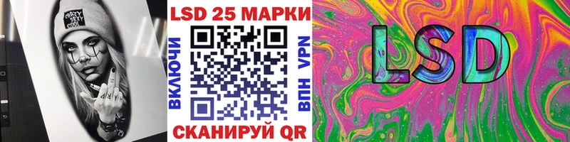 Марки 25I-NBOMe 1,5мг  что такое   Динская 