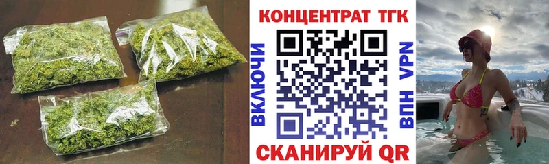 Дистиллят ТГК THC oil Динская